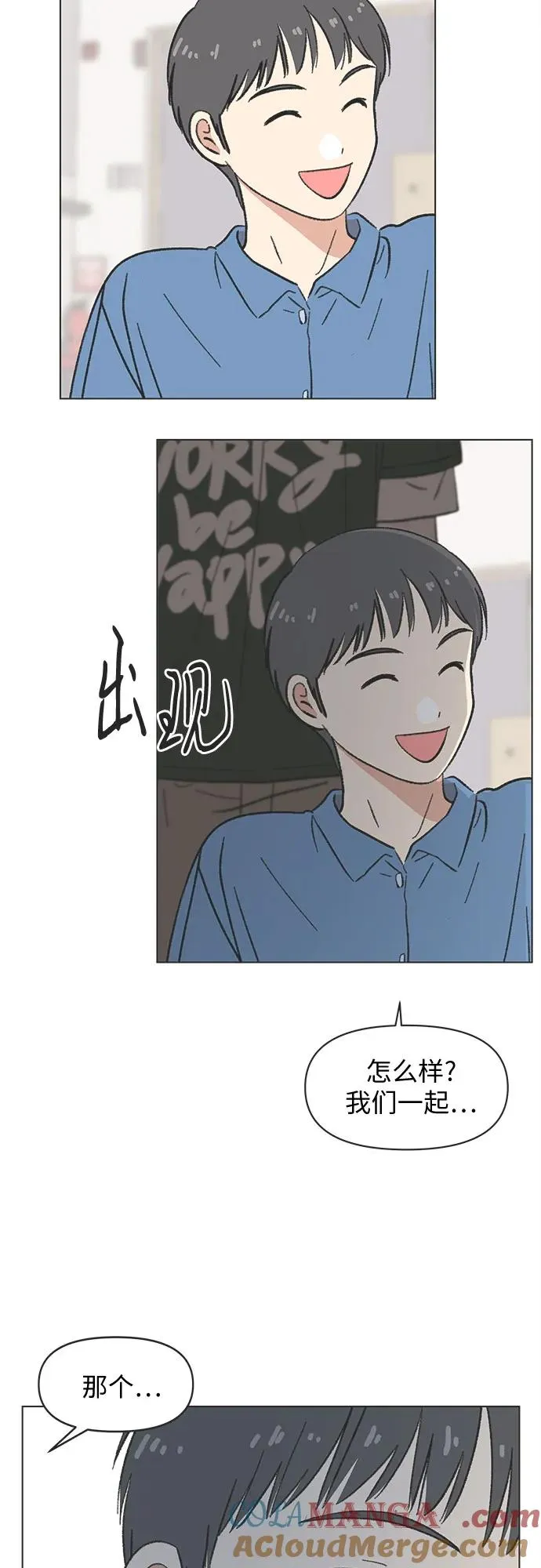 第32话 第31页