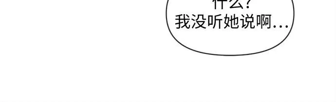 第32话 第33页