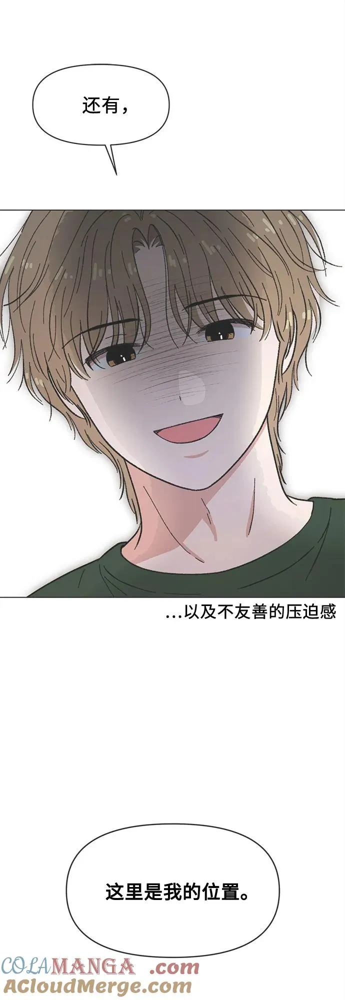 第32话 第34页