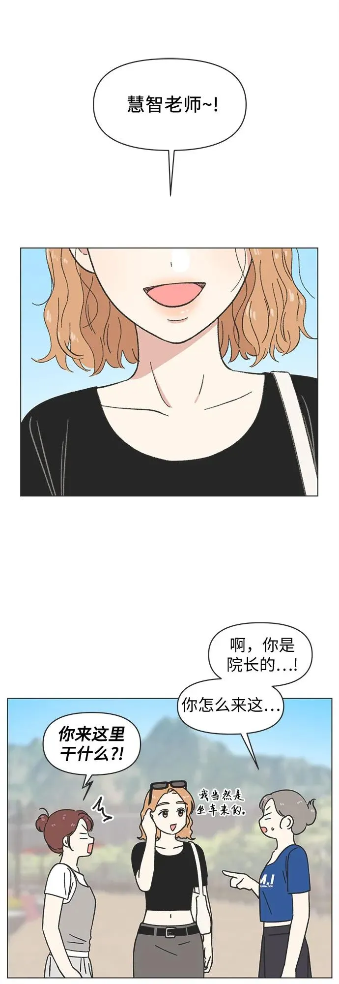 第32话 第38页