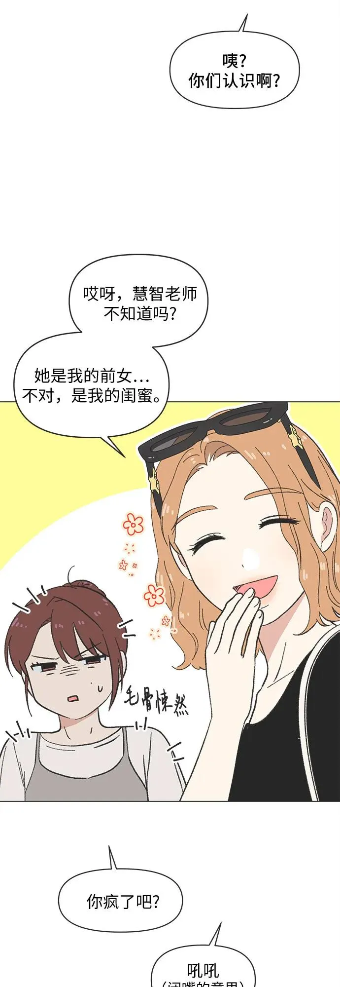 第32话 第39页