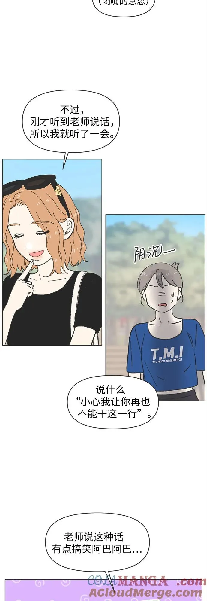 第32话 第40页