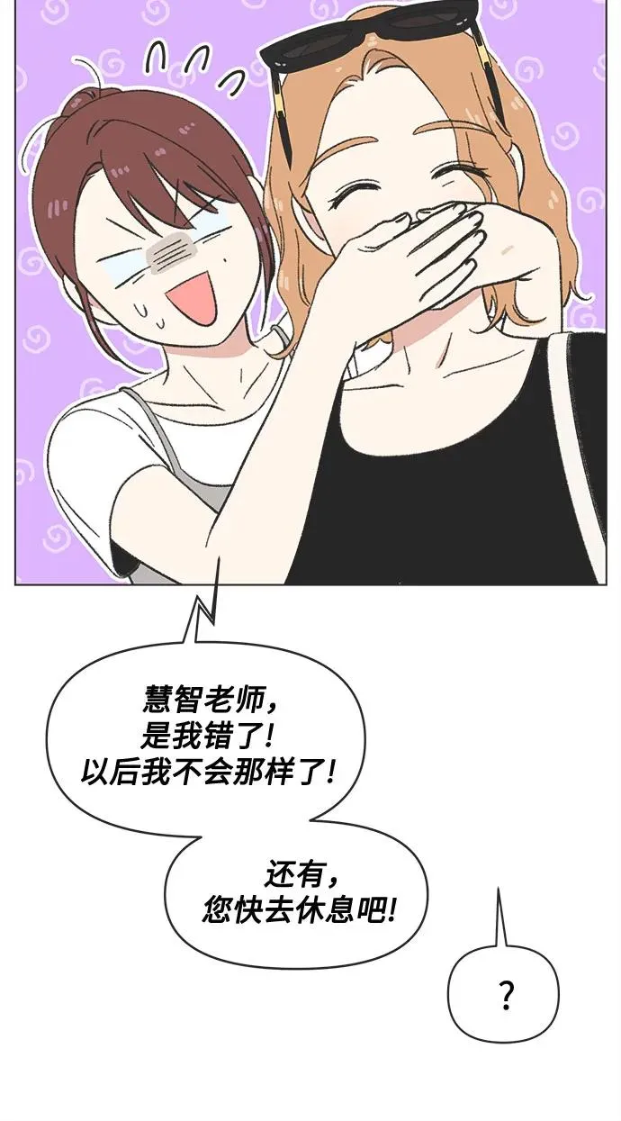 第32话 第41页