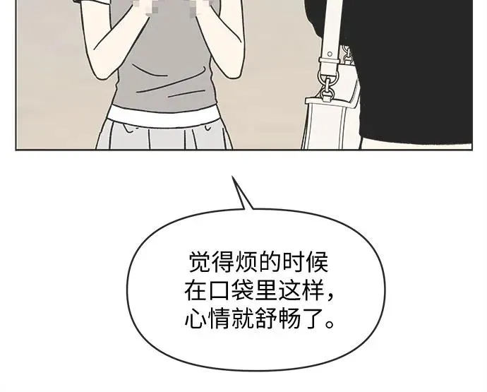 第32话 第45页