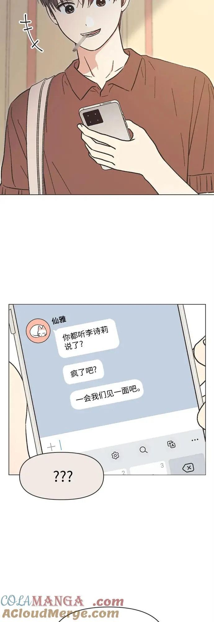 第32话 第49页