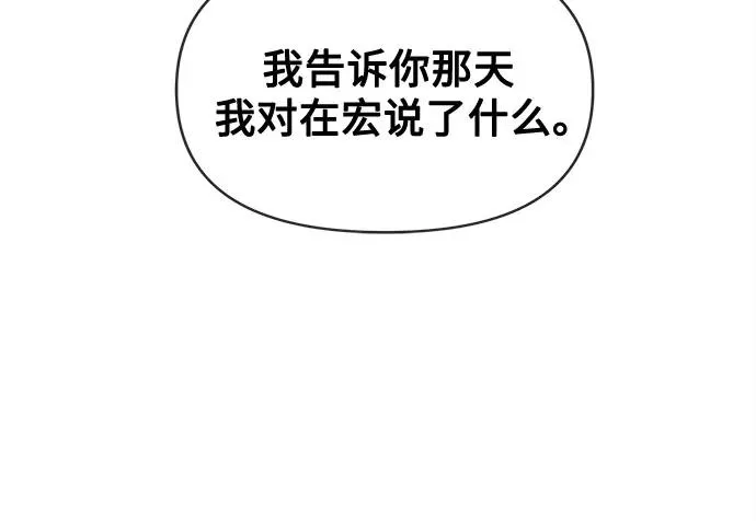 第32话 第50页