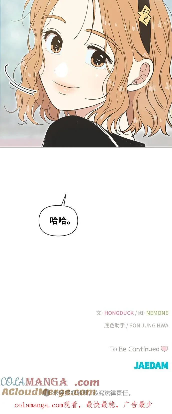第32话 第52页
