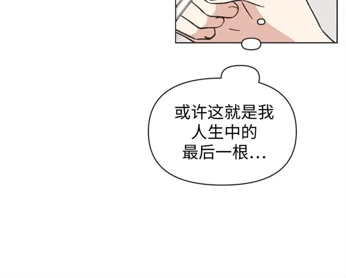 第33话 第9页