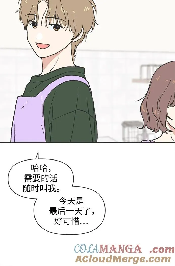 第33话 第13页