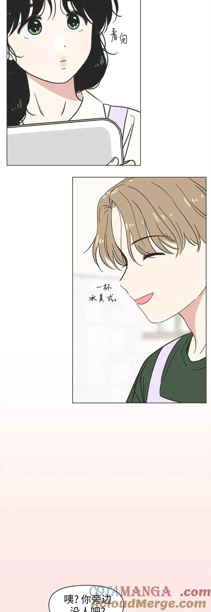 第33话 第16页