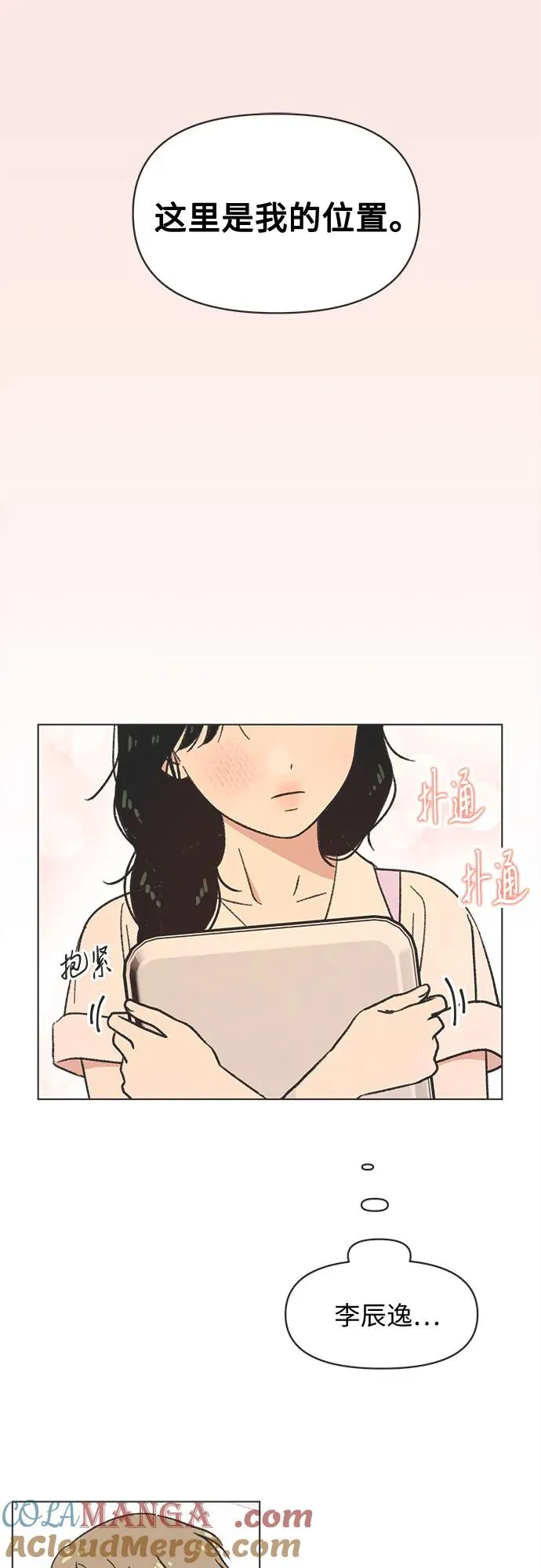第33话 第22页