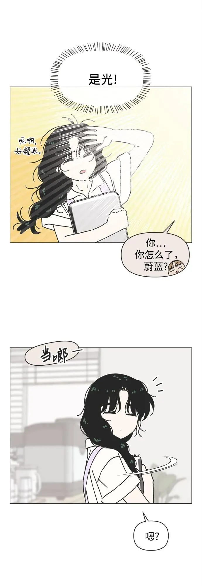 第33话 第24页