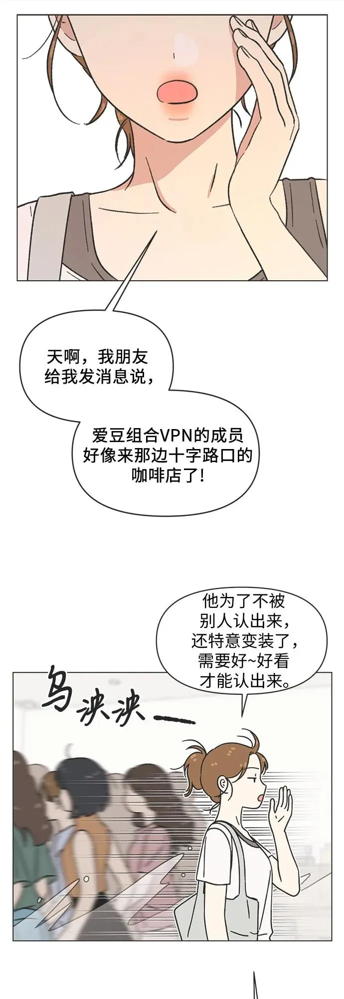 第33话 第26页