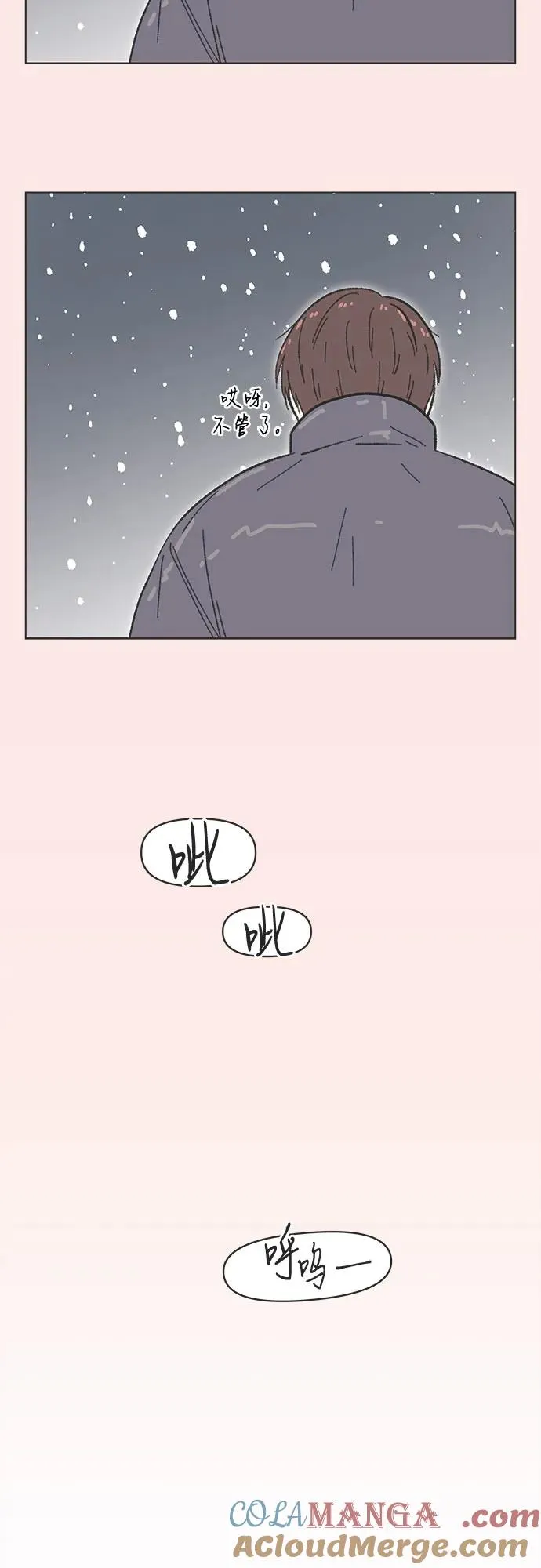 第33话 第40页