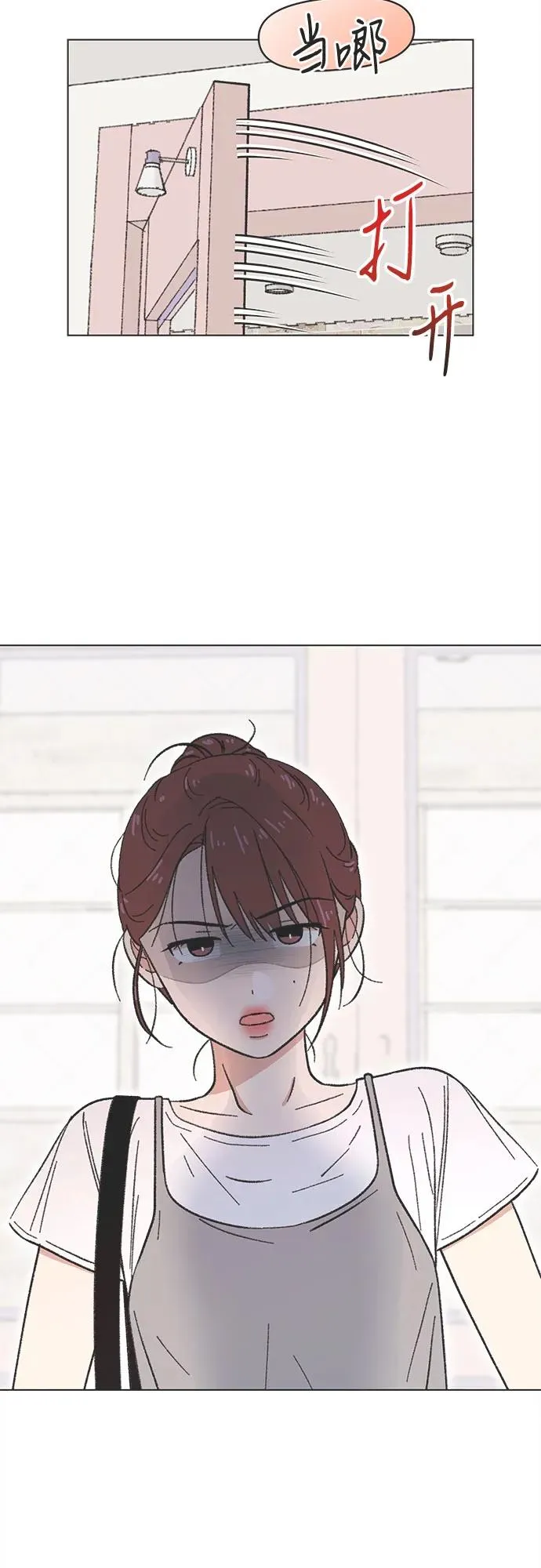 第34话 第3页