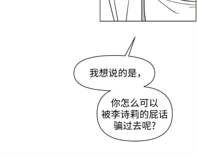 第34话 第9页