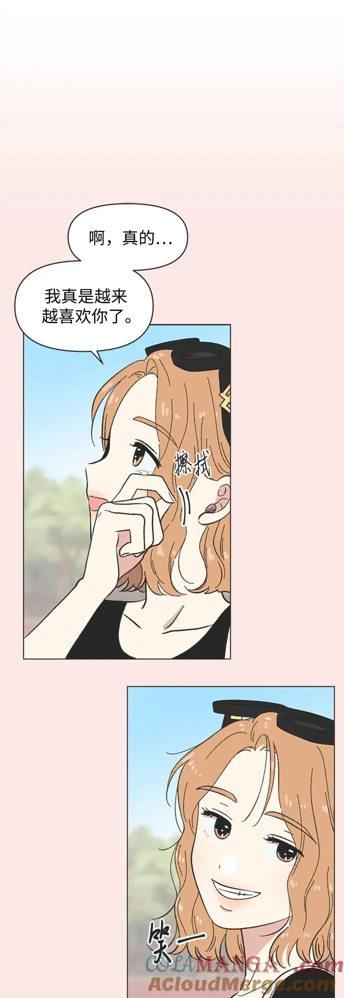 第34话 第10页