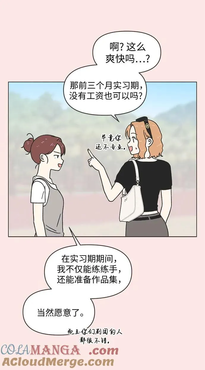 第34话 第13页