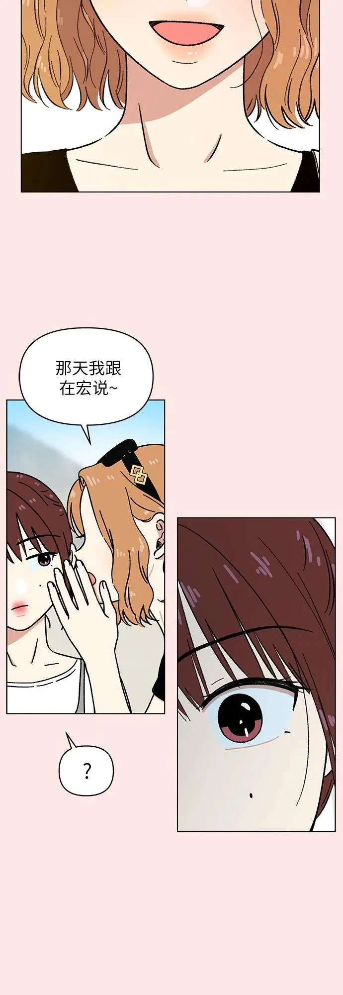 第34话 第15页