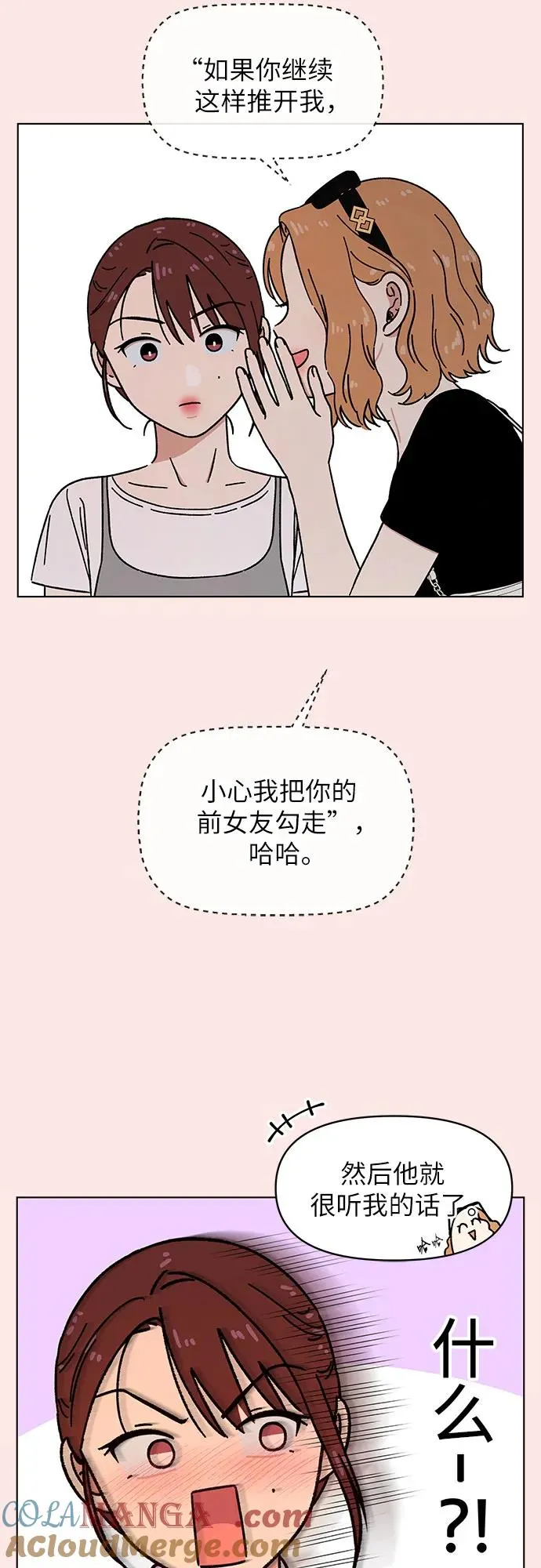 第34话 第16页