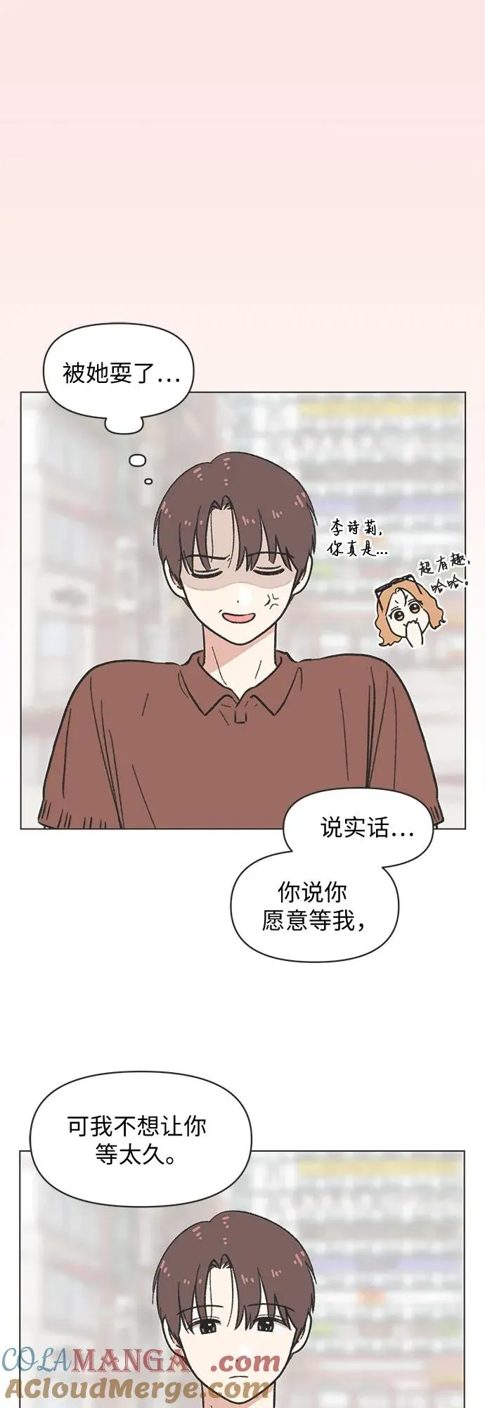 第34话 第22页