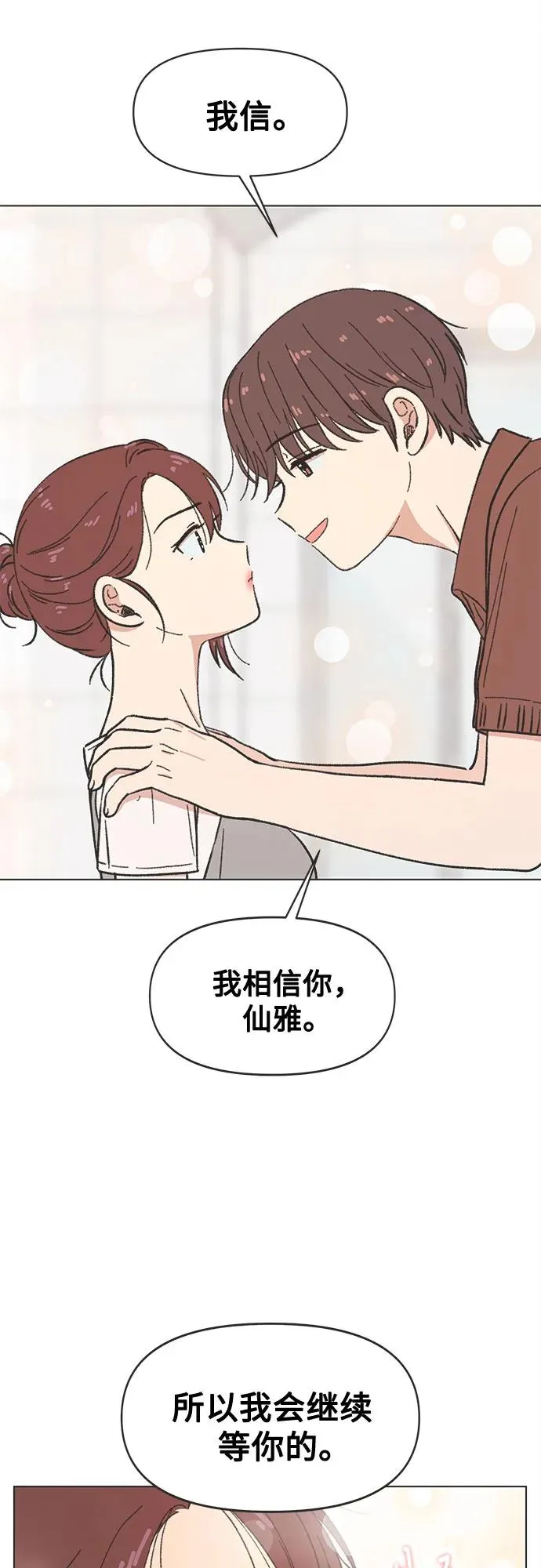 第34话 第24页