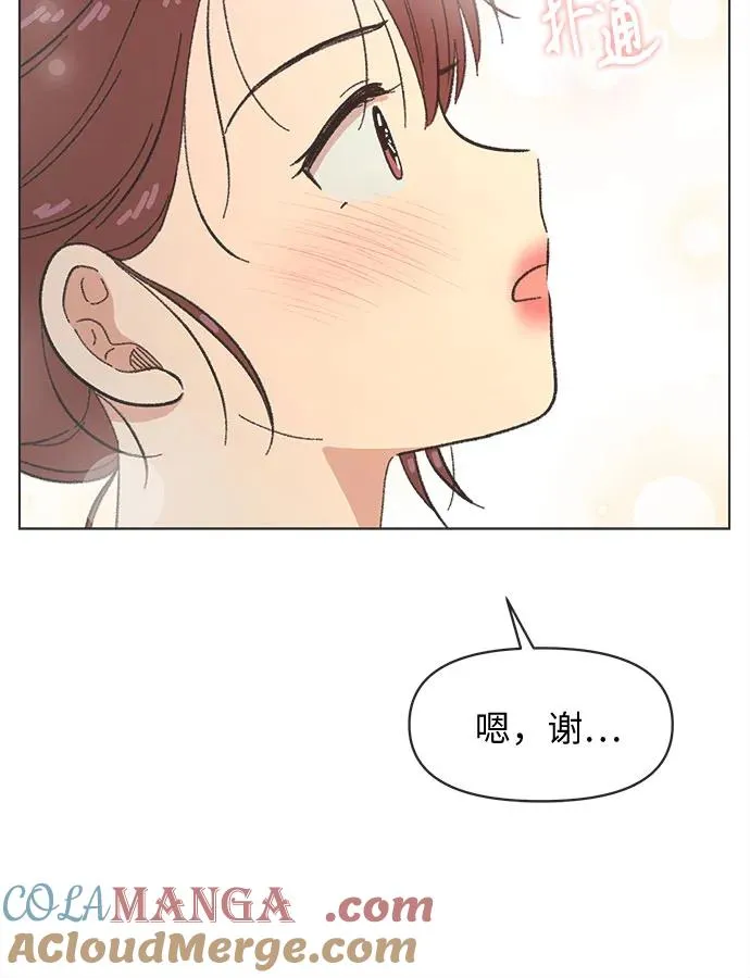 第34话 第25页