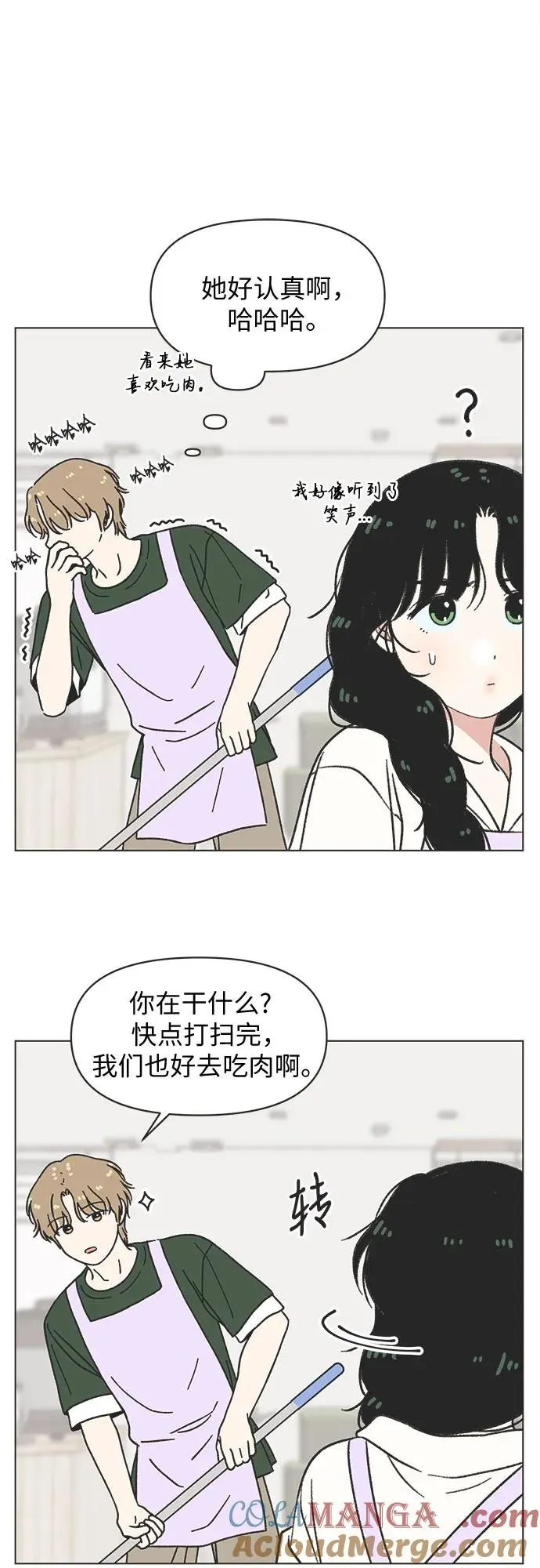 第34话 第31页