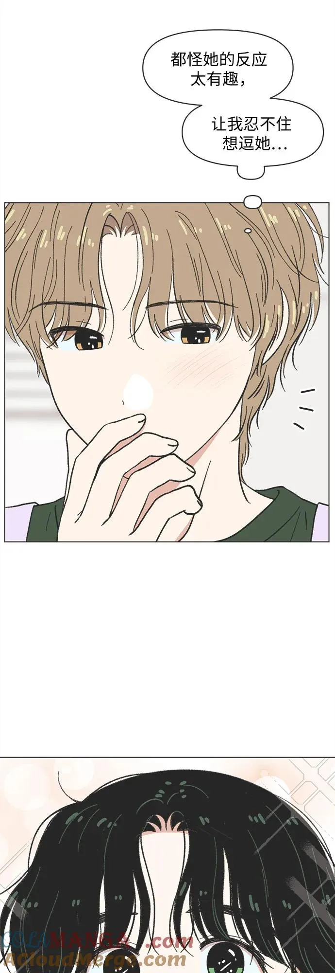 第34话 第34页
