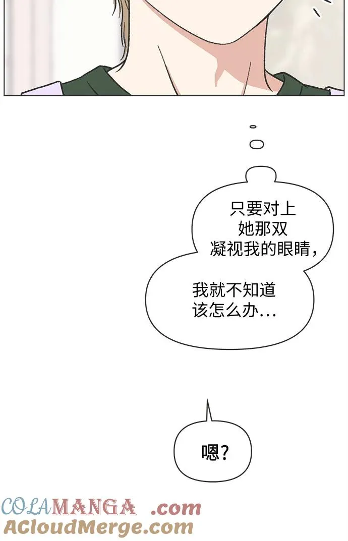第34话 第37页