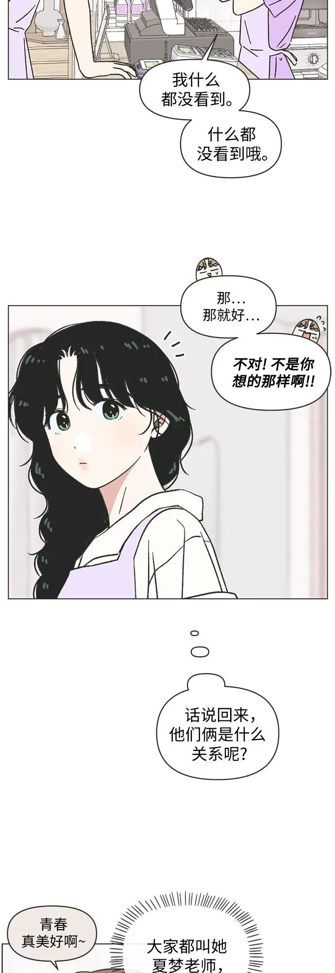 第34话 第39页