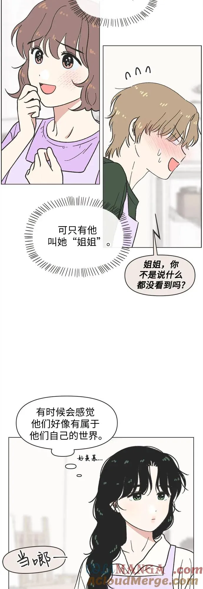 第34话 第40页