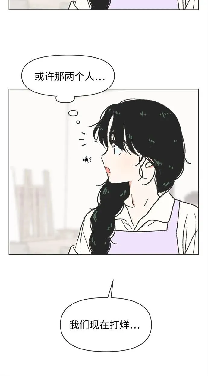 第34话 第41页