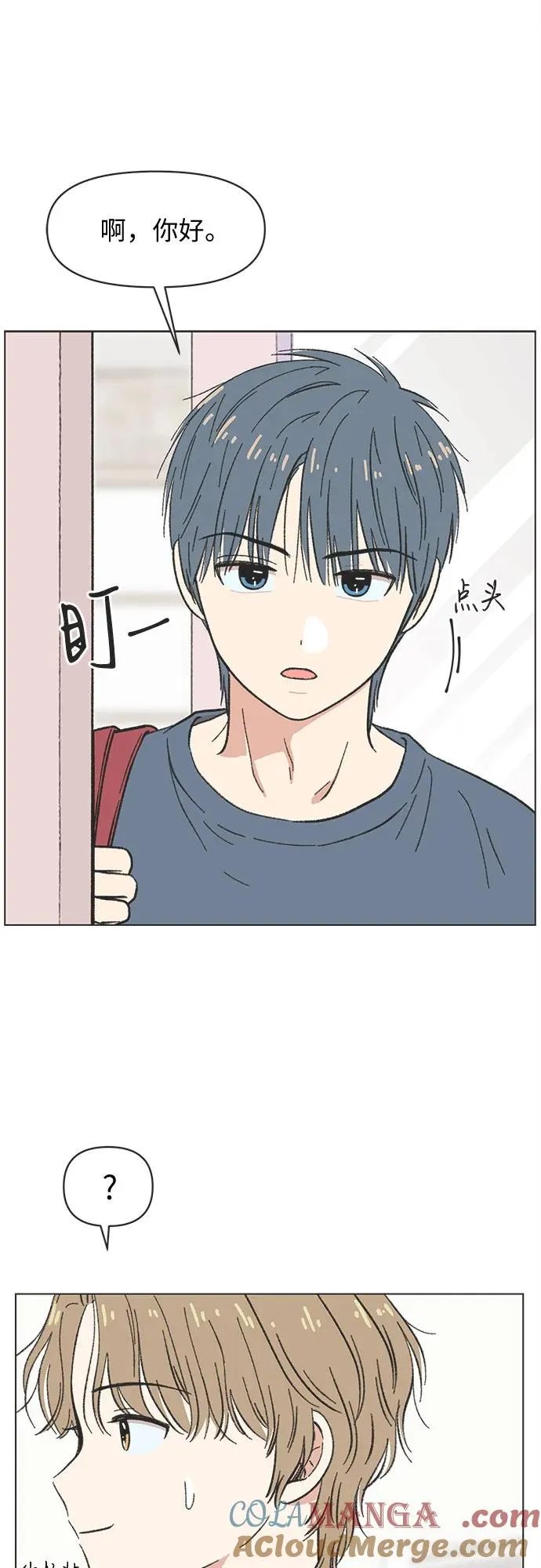 第34话 第46页