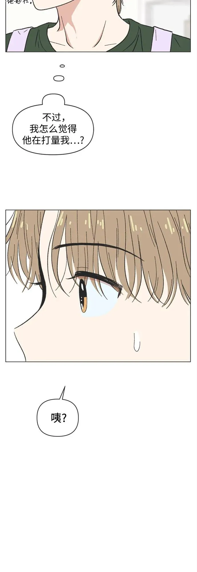第34话 第47页