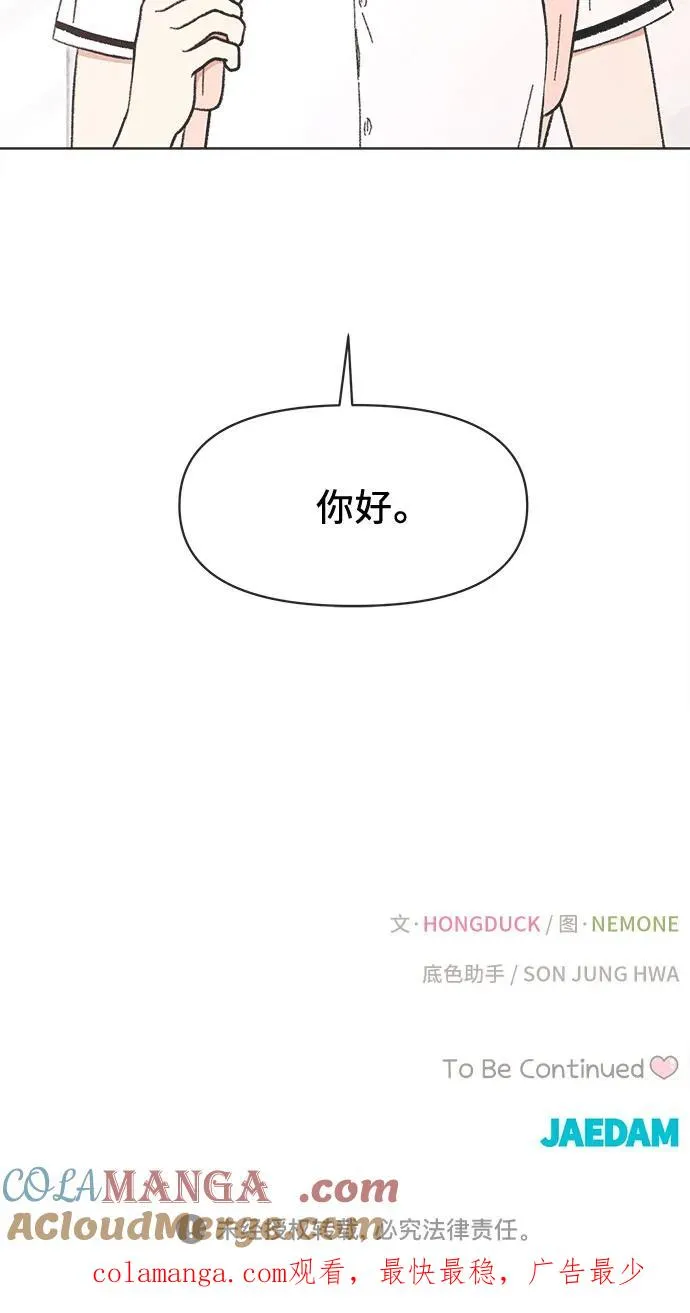 第34话 第49页