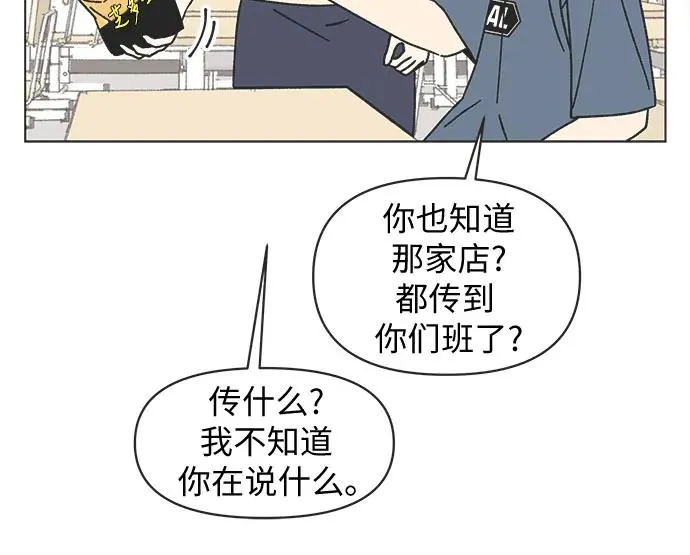 第35话 第5页