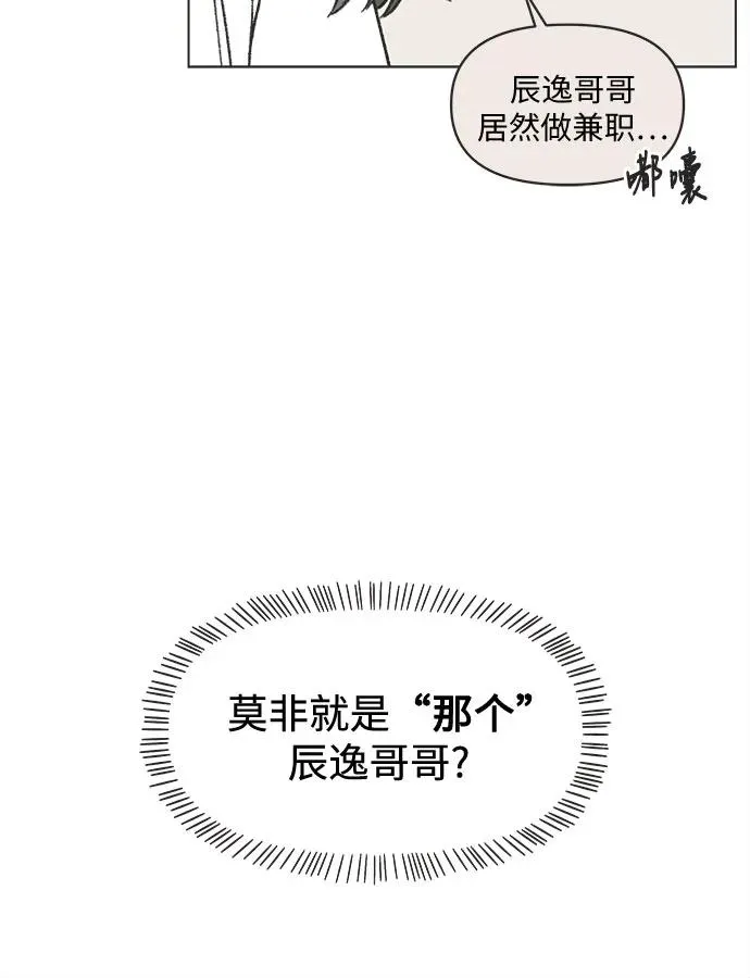 第35话 第9页