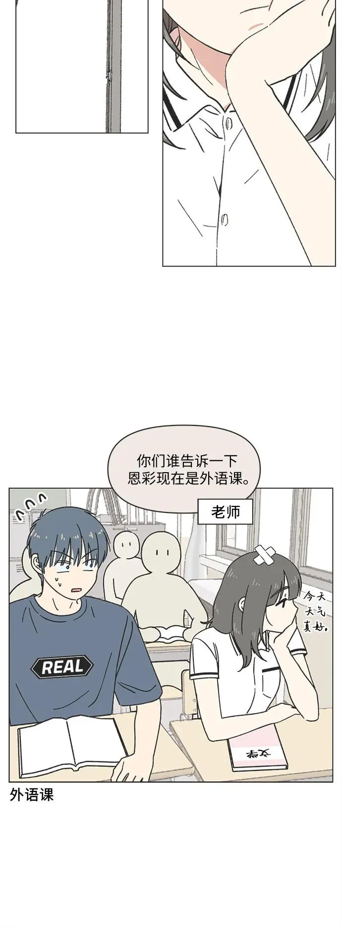 第35话 第12页