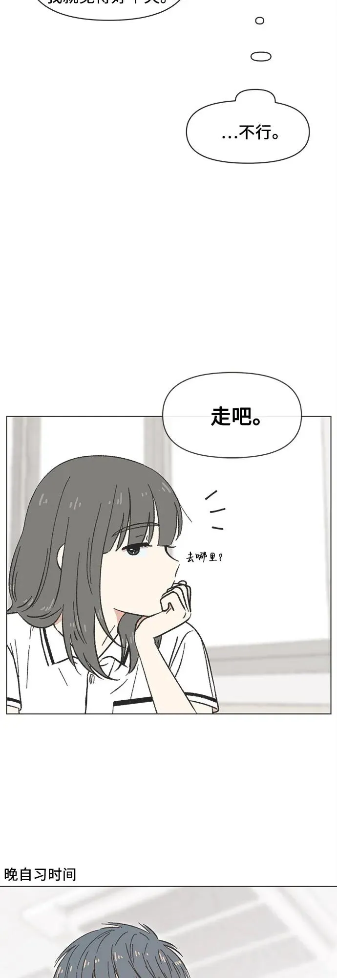 第35话 第15页
