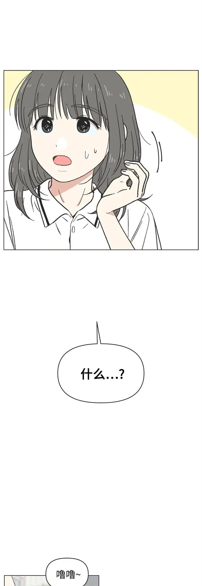 第35话 第17页