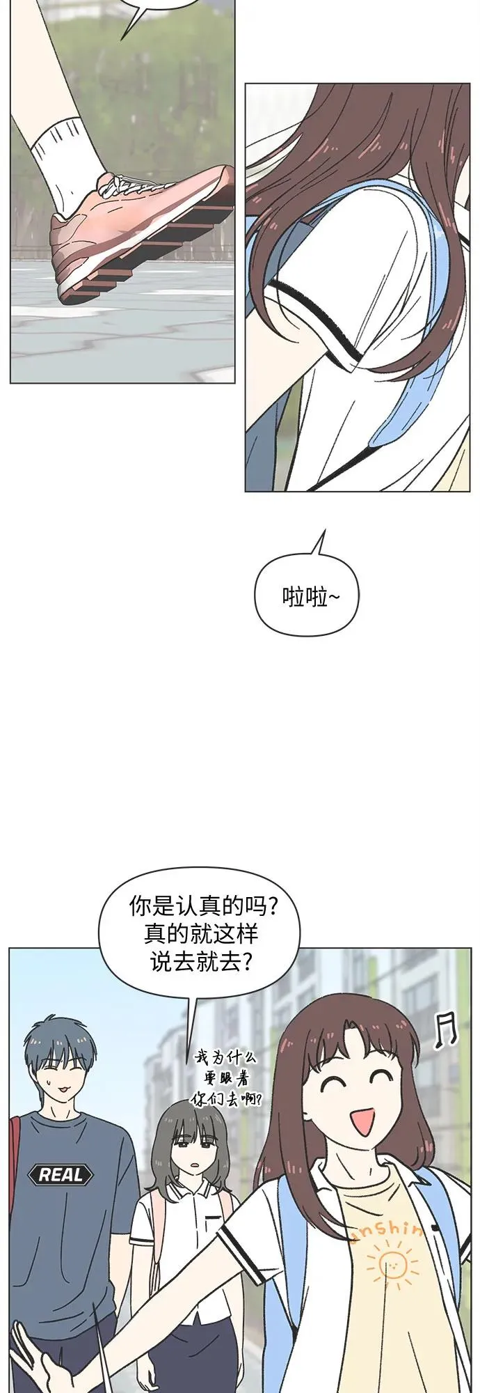 第35话 第18页