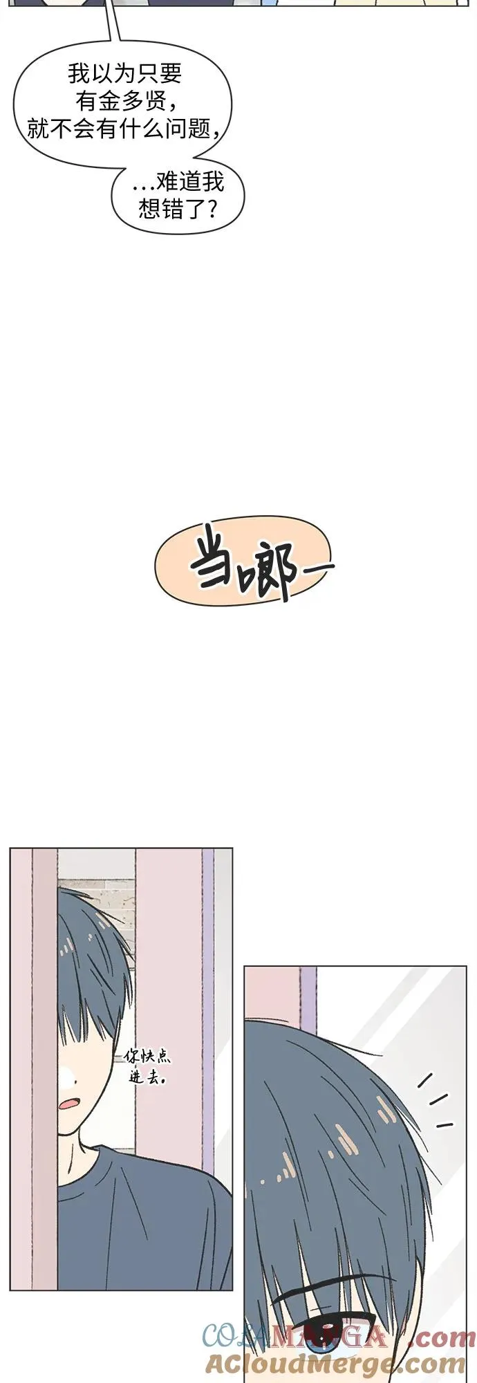 第35话 第19页