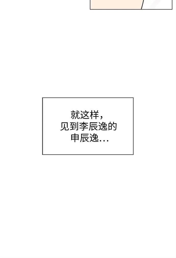 第35话 第20页