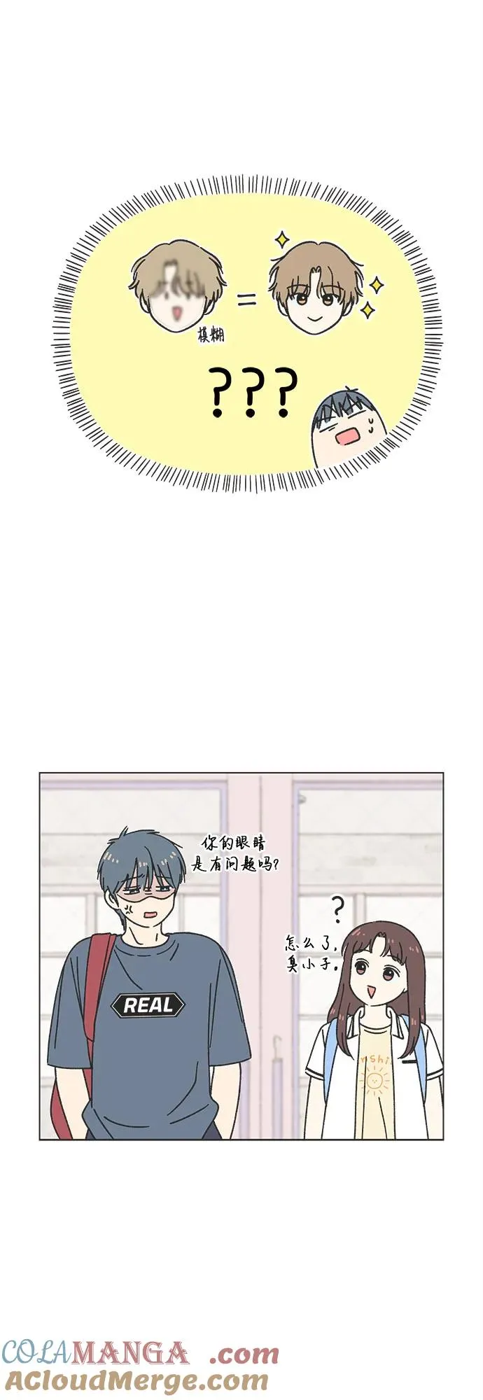 第35话 第22页