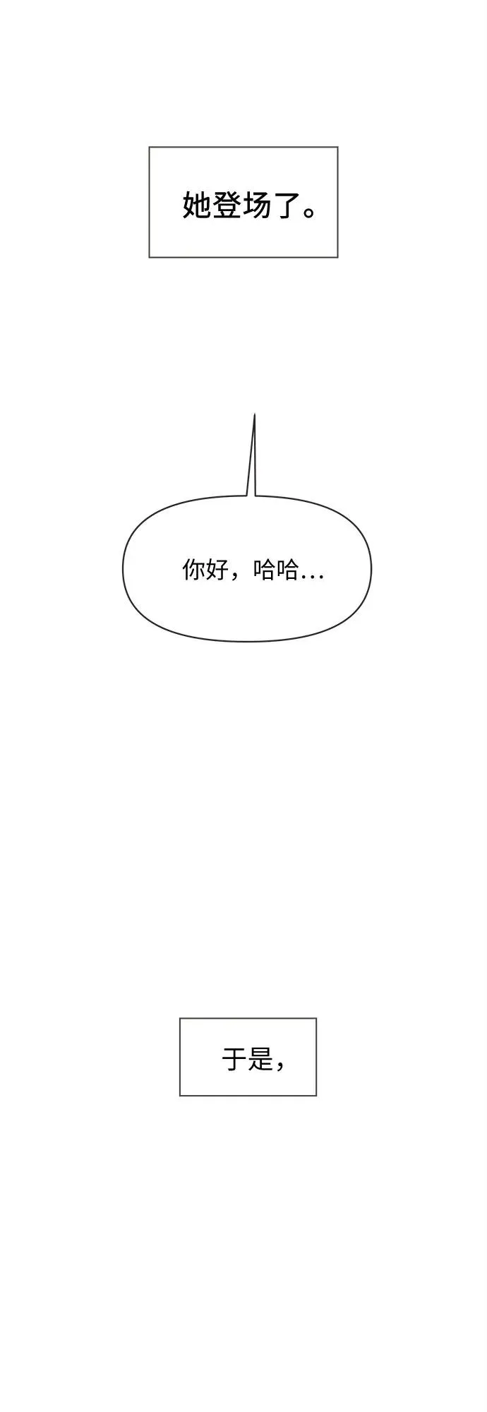 第35话 第26页
