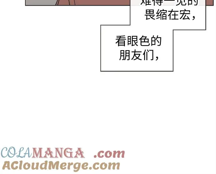 第35话 第28页