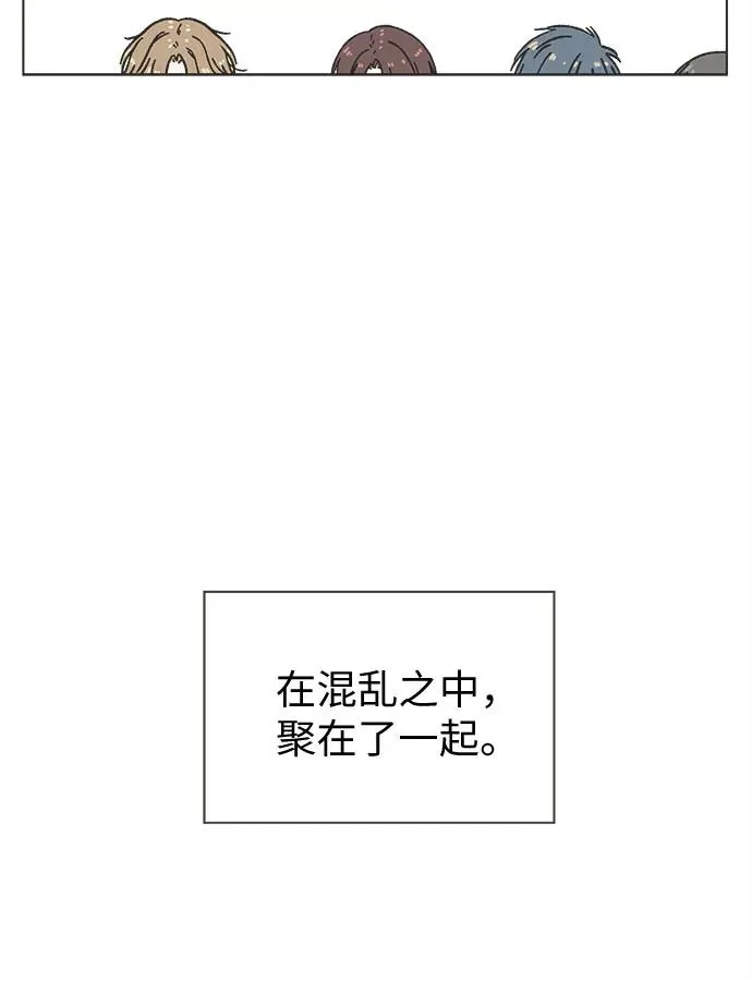 第35话 第32页