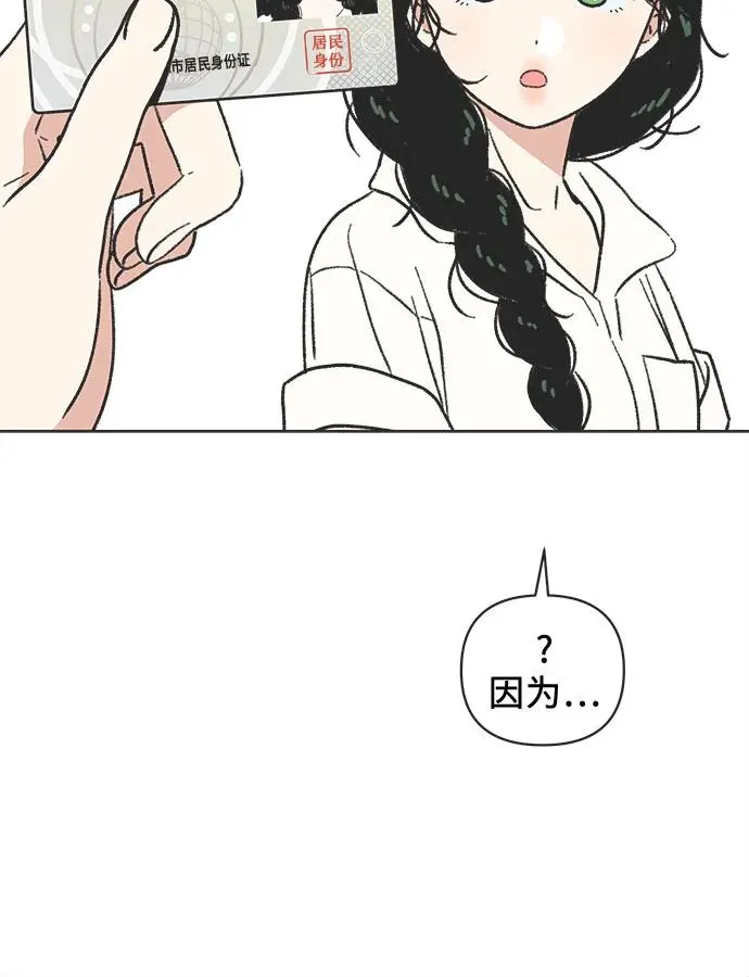 第35话 第36页