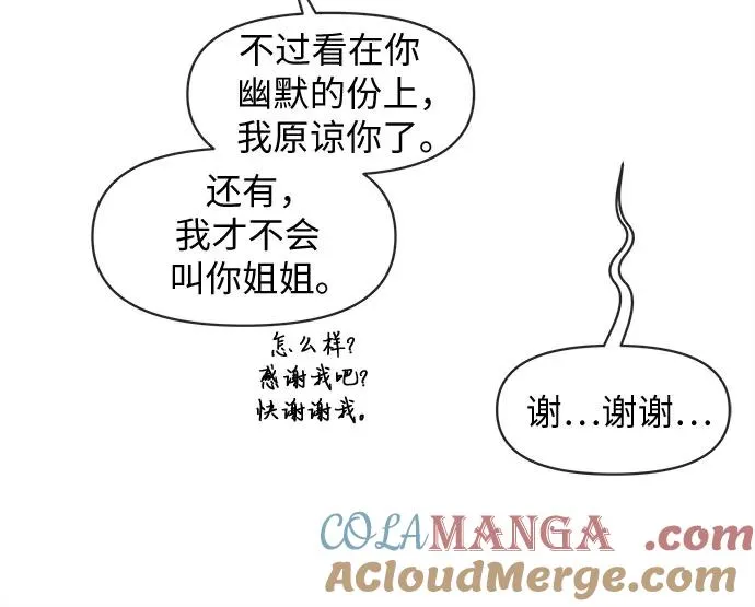 第35话 第40页
